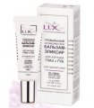 LuxCare Age Defying Balm-Elixir for Eye & Lip Contour